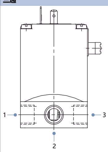 宝德 BURKERT 20040579 三通接口分配