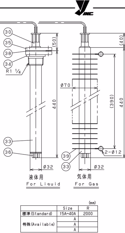 Yoshitake OB-1 structural drawing 2