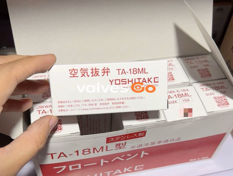 Yoshitake TA-18ML Air Vent Valve, Compact Float Type Packaging 2
