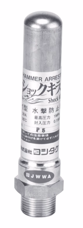 Yoshitake WP-1 water hammer arrester product appearance